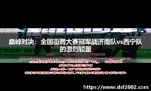 雷速体育平台