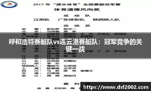 雷速体育官方网站