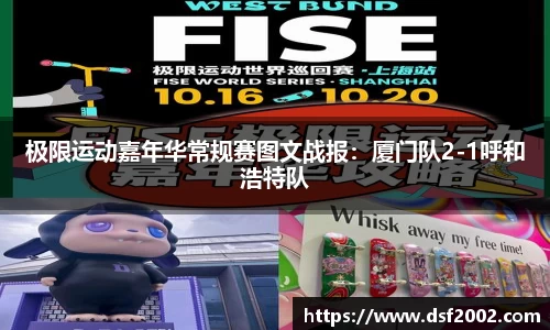 雷速体育官网