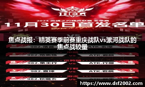 雷速体育官网