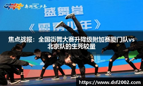 雷速体育官网