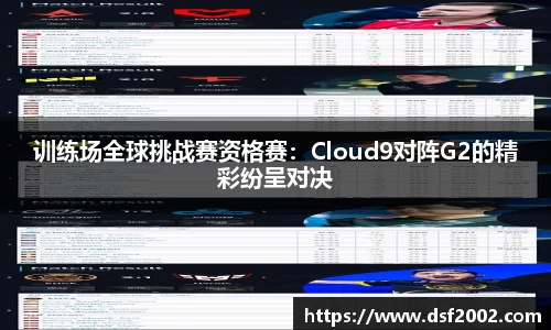 雷速体育平台