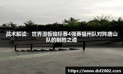 雷速体育