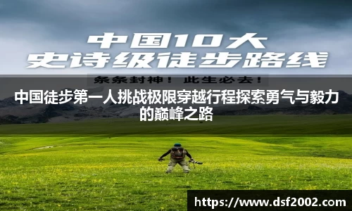 雷速体育平台