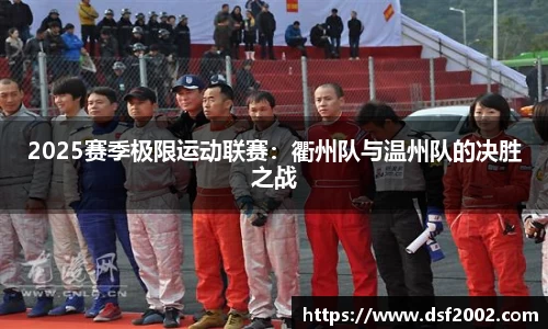 雷速体育官方网站