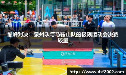 雷速体育