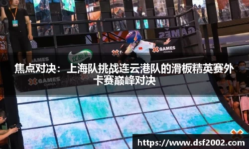 雷速体育官方网站