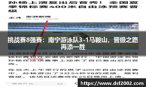 雷速体育平台