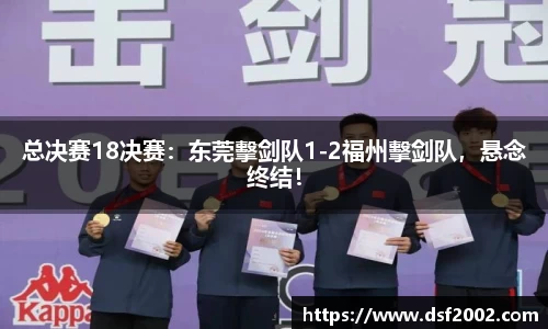 雷速体育官网