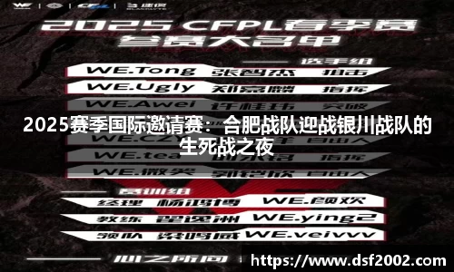 雷速体育官方网站