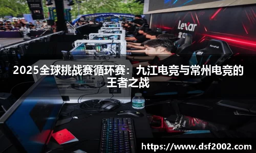 雷速体育官网
