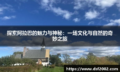 雷速体育官方网站