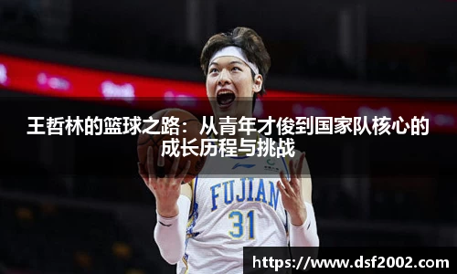 雷速体育官网