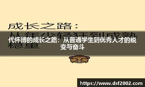 雷速体育官网