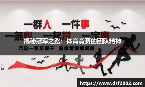 雷速体育