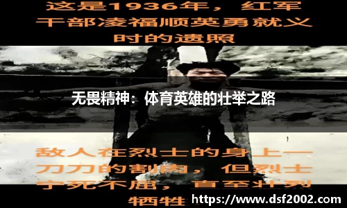 雷速体育官网